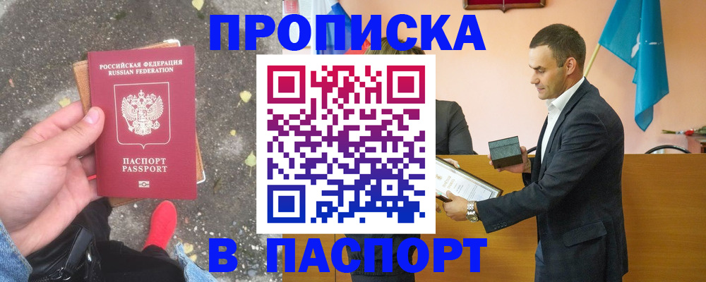 регистрация для школы в Воронеже